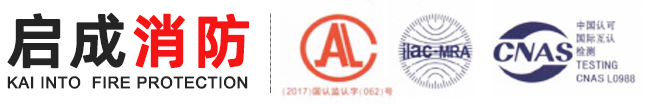 俄罗斯专享会294消防科技有限公司